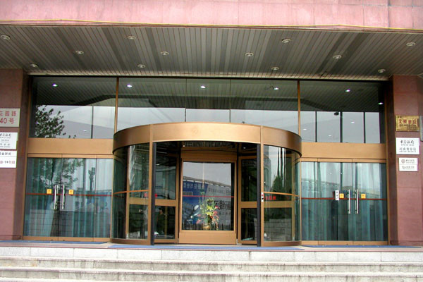 中國(guó)銀行 河南分行