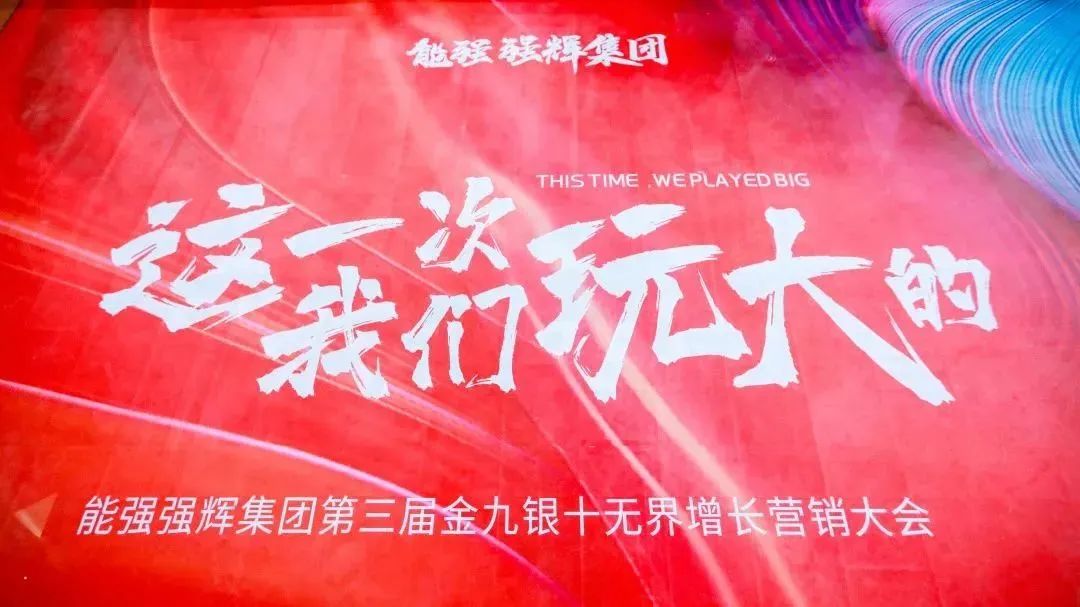 LANDSx金九銀十|利家居品牌第三屆金九銀十無界增長營銷季重磅開啟！